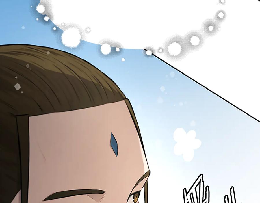 月影剑帝 第68话 偶遇故人 第58页