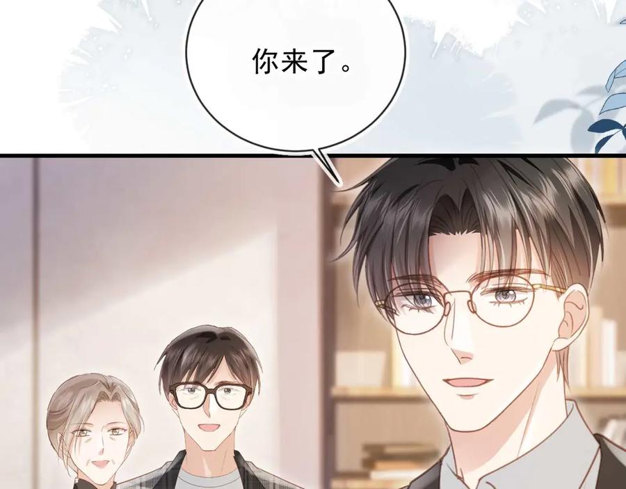 白月光他爱上替身了？！ 第65话 老婆老婆 第66页