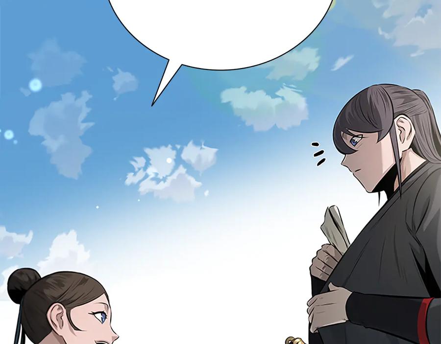 月影剑帝 第68话 偶遇故人 第16页