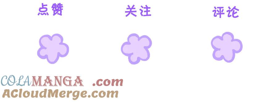 我亲爱的法医小姐 第65话 找林厌 第76页
