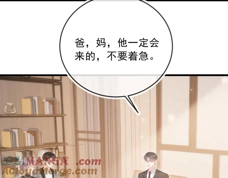 白月光他爱上替身了？！ 第65话 老婆老婆 第61页