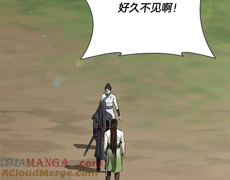 月影剑帝 第68话 偶遇故人 第25页