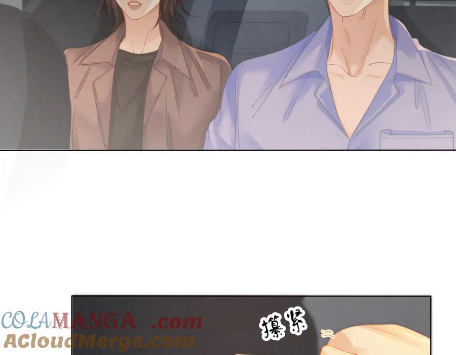 我亲爱的法医小姐 第65话 找林厌 第70页
