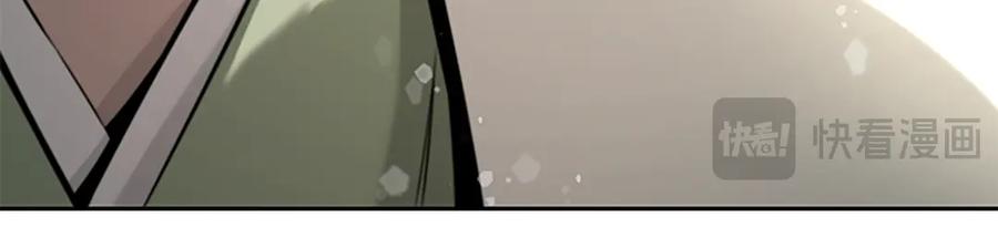 月影剑帝 第68话 偶遇故人 第60页