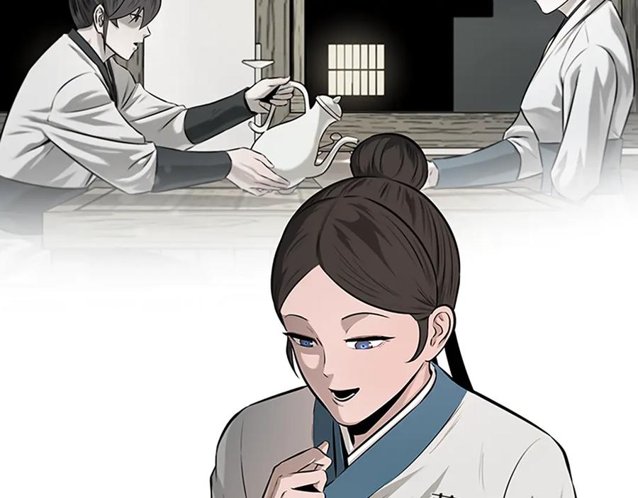 月影剑帝 第68话 偶遇故人 第30页
