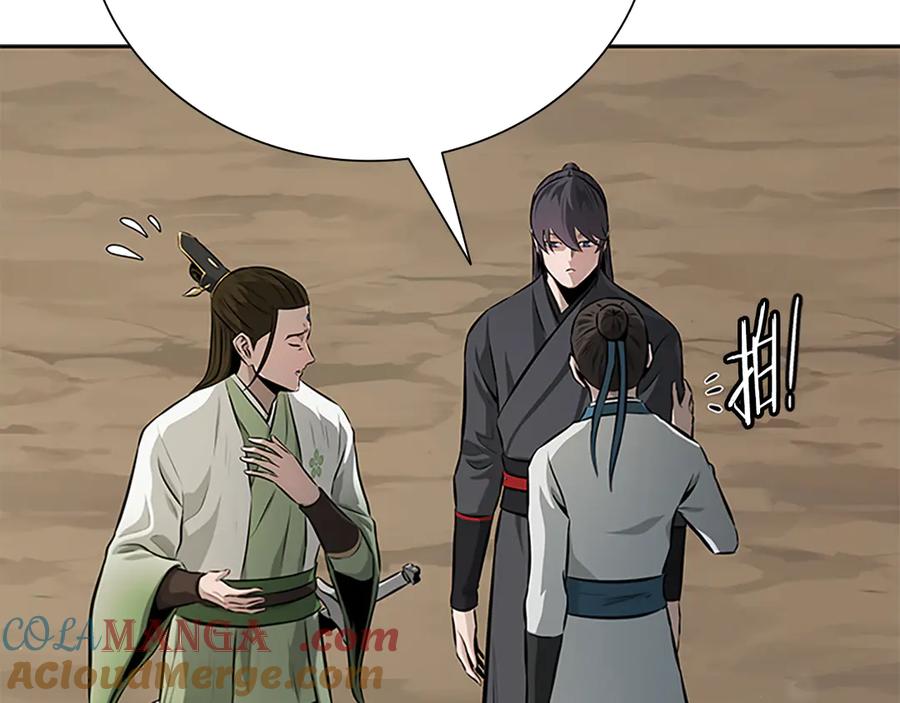 月影剑帝 第68话 偶遇故人 第53页
