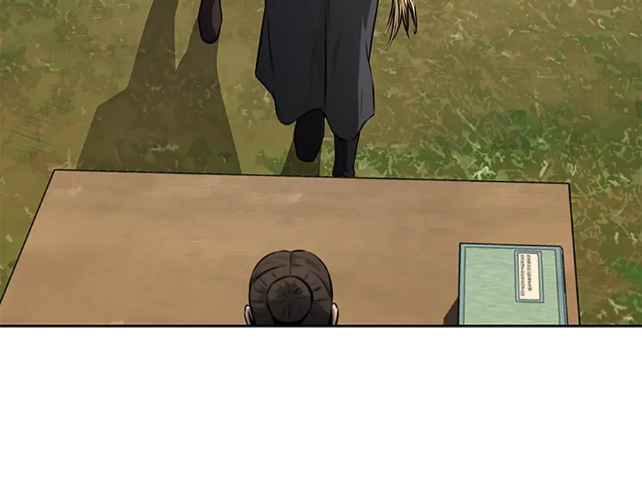 月影剑帝 第68话 偶遇故人 第6页