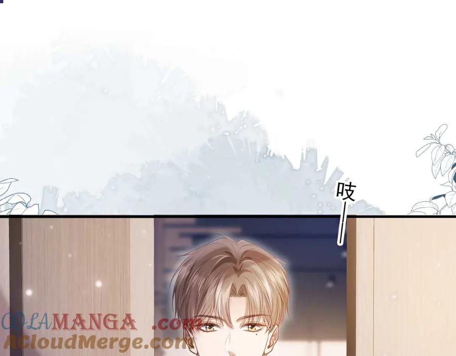 白月光他爱上替身了？！ 第65话 老婆老婆 第64页
