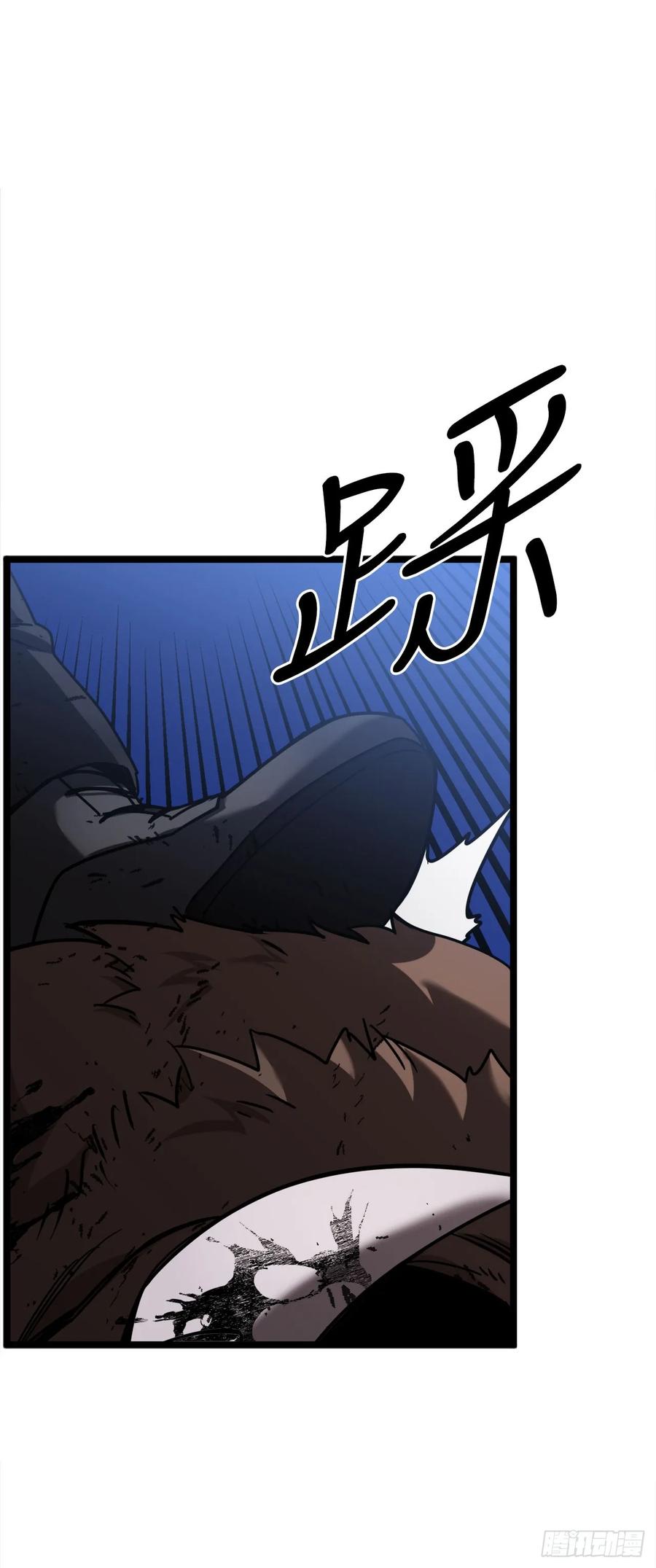 《我洗劫了魔神的仓库》6.千钧一发 第35页