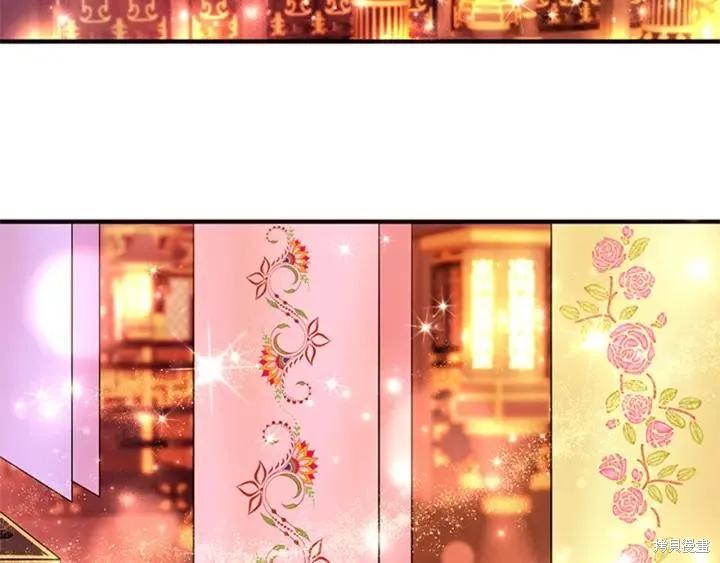 《异世界的野蛮皇后》第69话 第22页