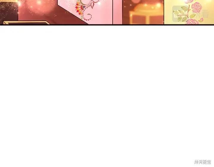 《异世界的野蛮皇后》第69话 第23页