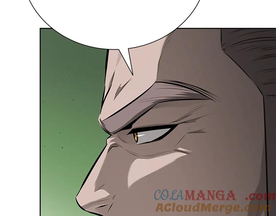 月影剑帝 第71话 另辟蹊径 第193页