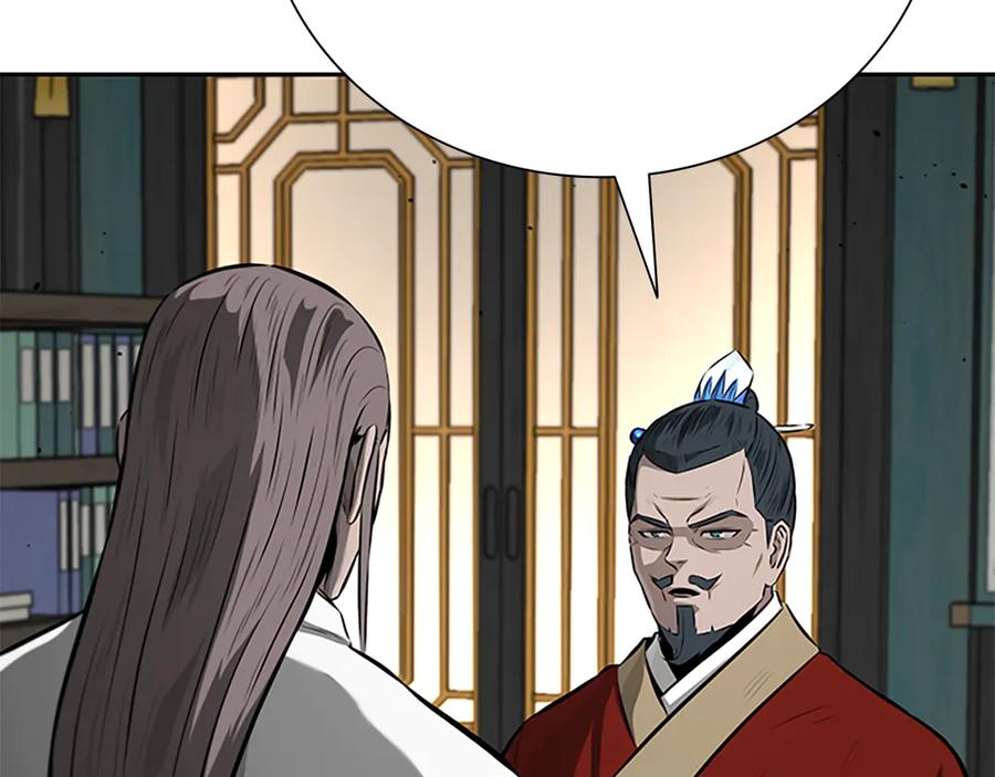 月影剑帝 第74话 您误会了 第106页
