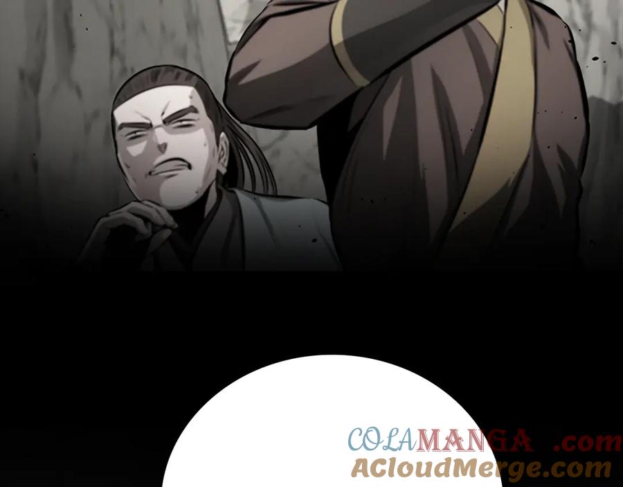 月影剑帝 第74话 您误会了 第101页