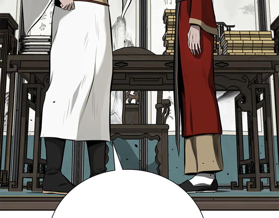 月影剑帝 第74话 您误会了 第103页