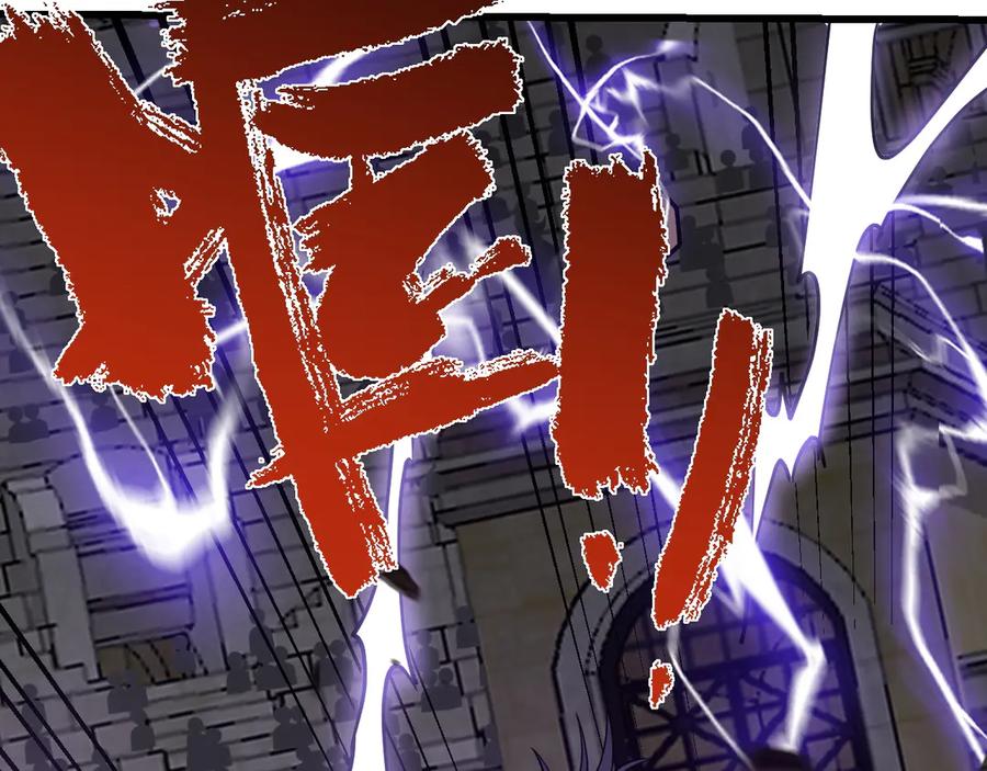 网游：因为太浪，我成了全服公敌！ 第74话 一江寒水败局已定？ 第114页