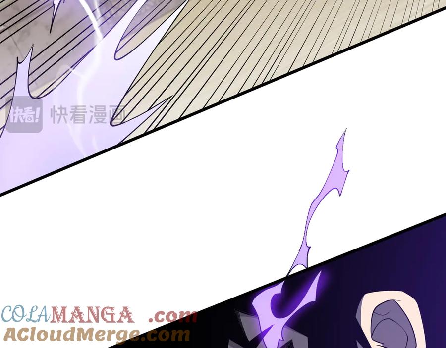 网游：因为太浪，我成了全服公敌！ 第74话 一江寒水败局已定？ 第97页