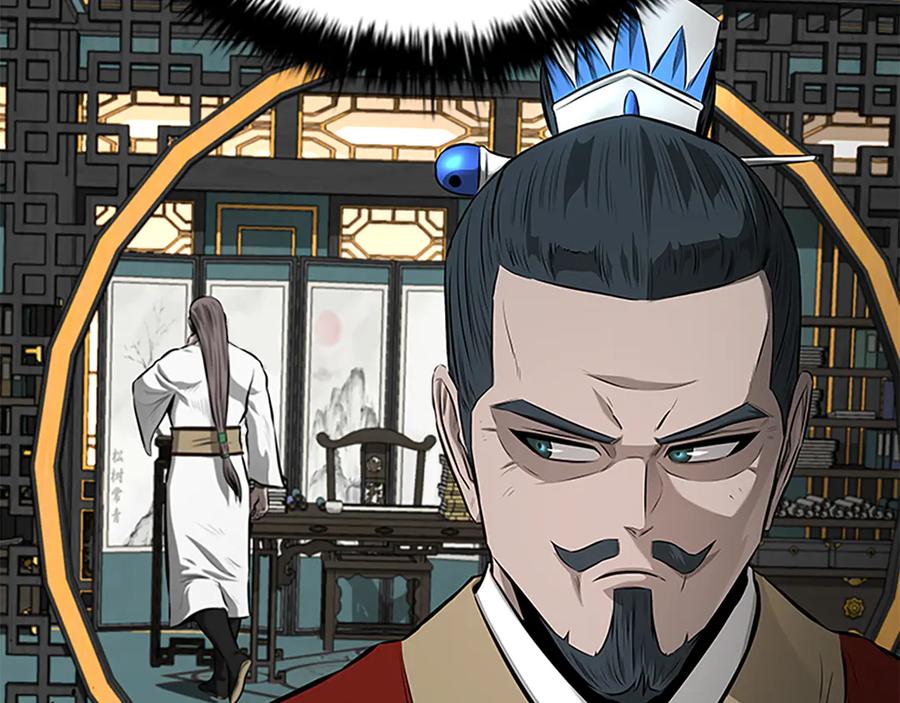 月影剑帝 第74话 您误会了 第126页