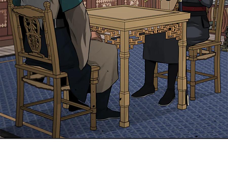 月影剑帝 第75话 令人尴尬的对手 第56页