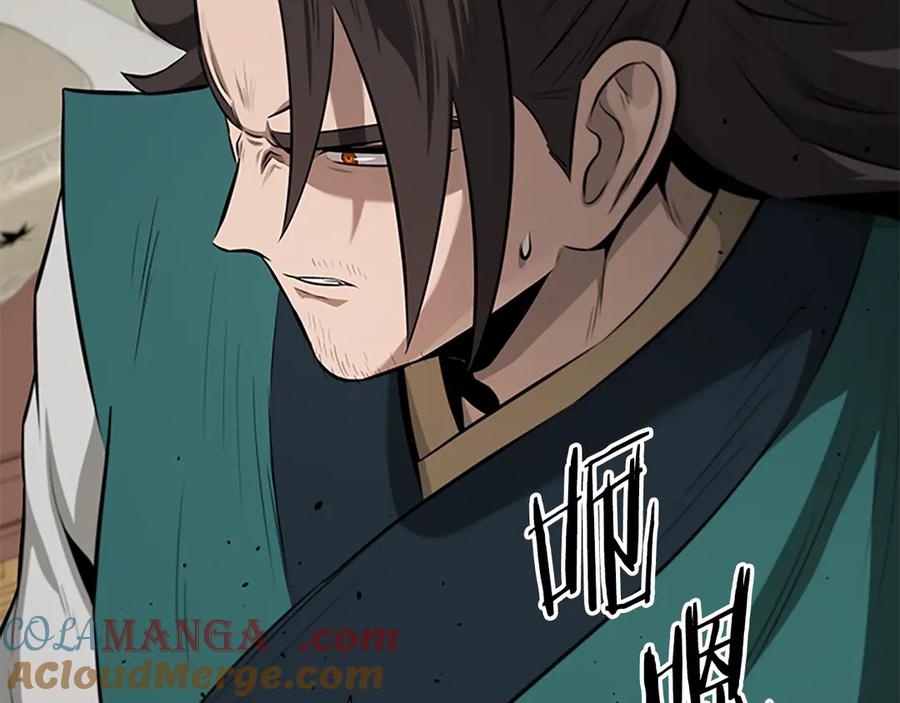 月影剑帝 第75话 令人尴尬的对手 第49页