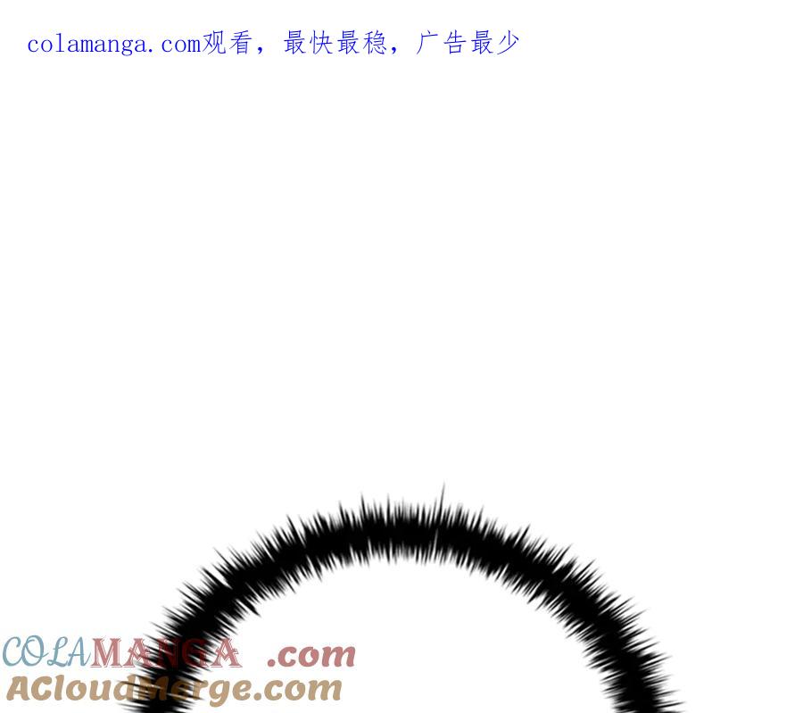 月影剑帝 第76话 你的命是我的 第1页