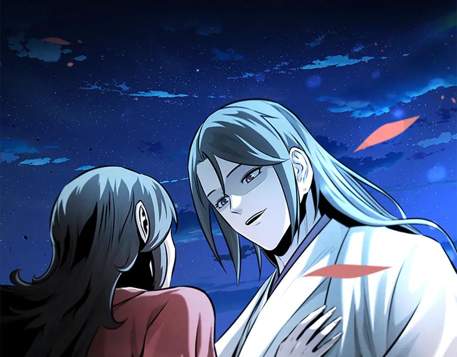 月影剑帝 第76话 你的命是我的 第4页
