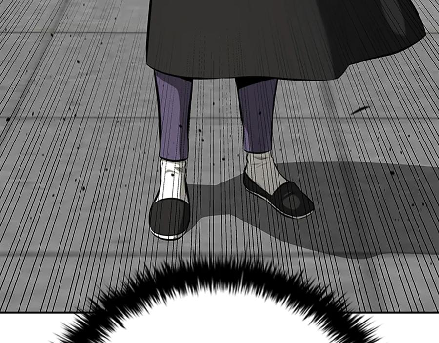月影剑帝 第76话 你的命是我的 第8页
