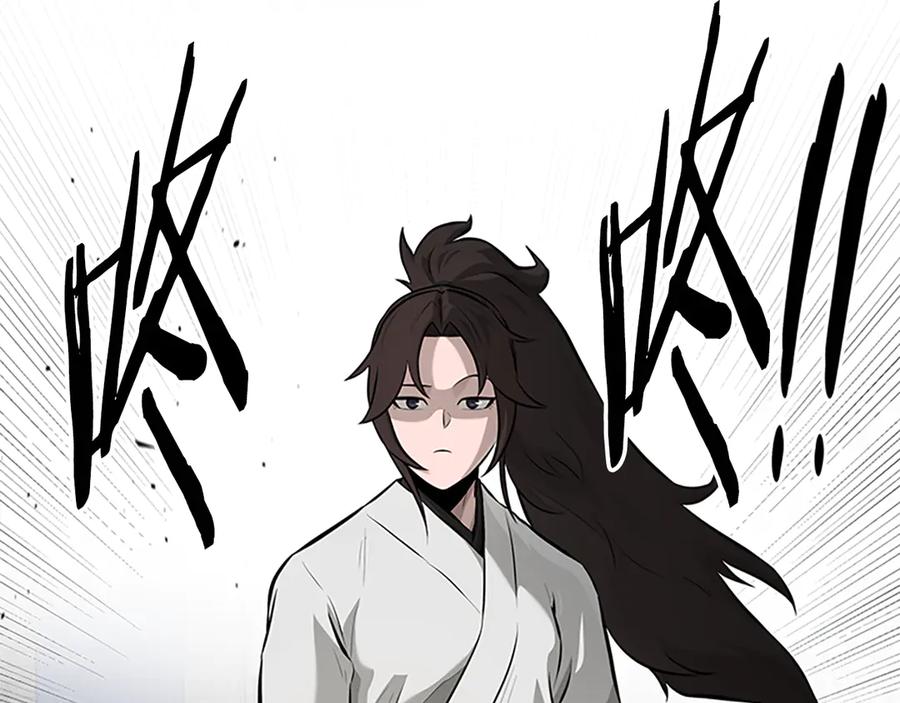 月影剑帝 第76话 你的命是我的 第6页