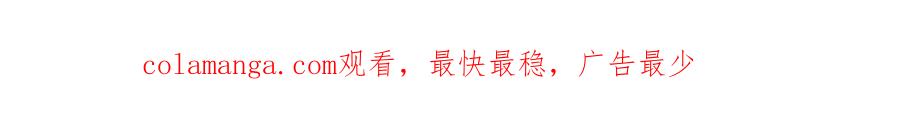 《庞弯反玛丽苏记事：每天都在努力成为女主角！》弯弯大方让爱！ 第92页