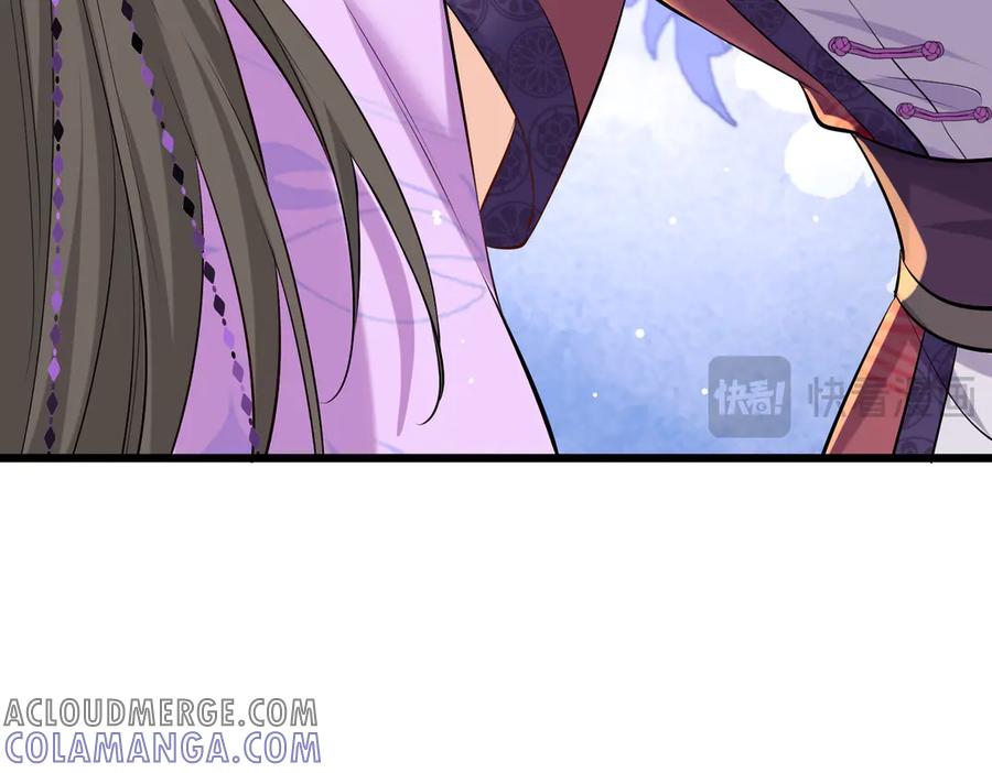 《庞弯反玛丽苏记事：每天都在努力成为女主角！》弯弯大方让爱！ 第91页