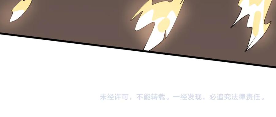 网游：因为太浪，我成了全服公敌！ 第80话 生死契约！ 第158页