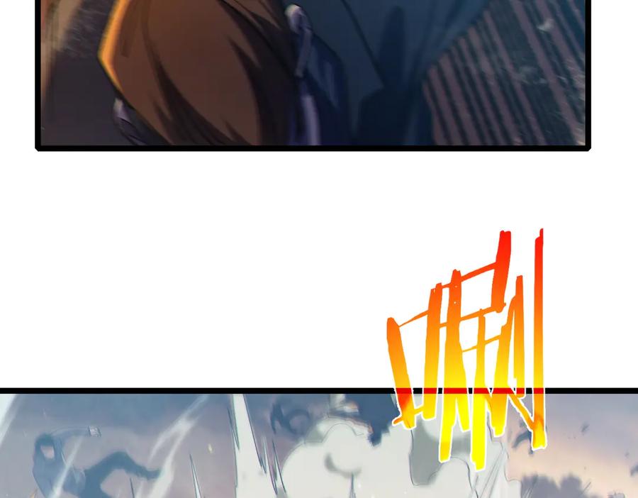《我靠无敌被动打出成吨伤害！》第82话 人若犯我必百倍偿还！ 第34页