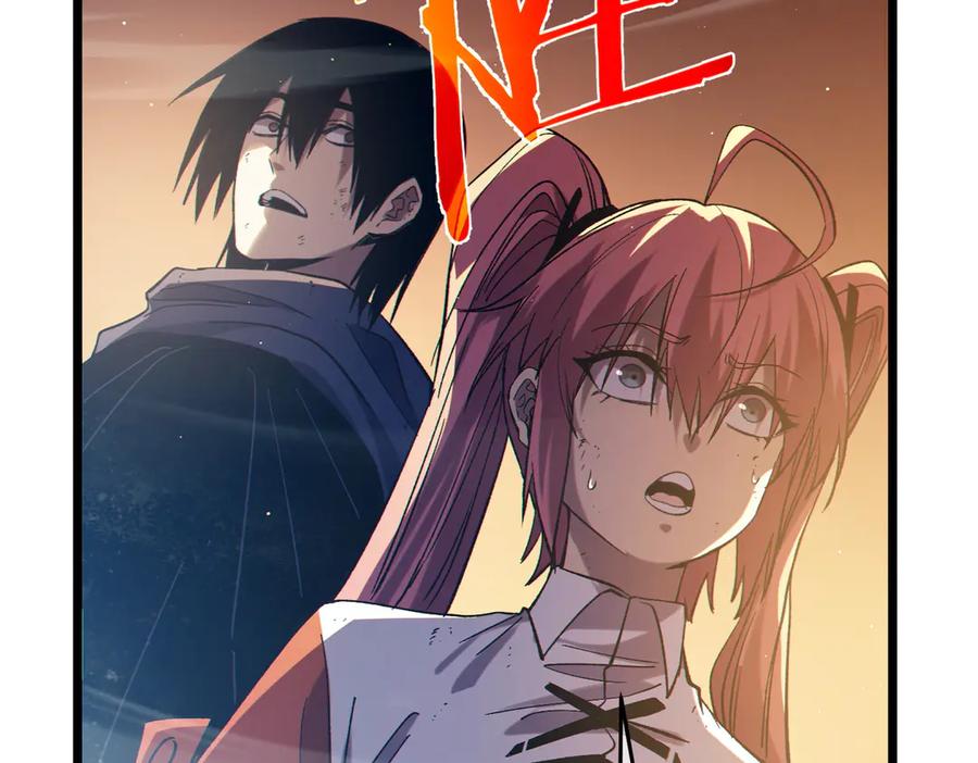 《我靠无敌被动打出成吨伤害！》第82话 人若犯我必百倍偿还！ 第15页