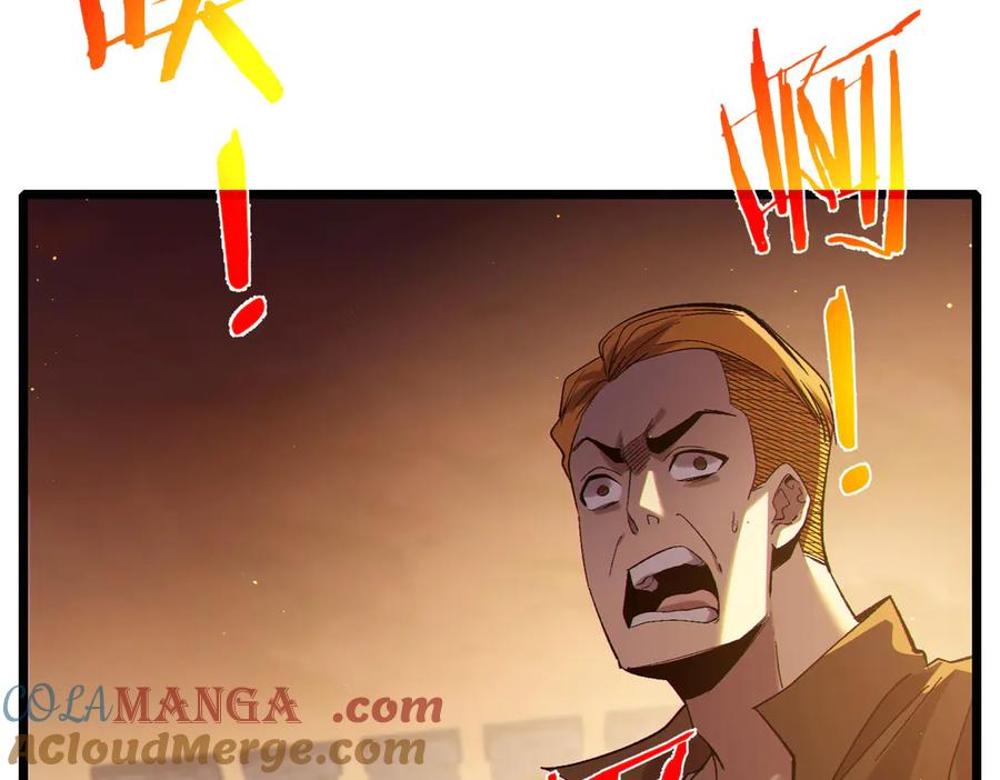《我靠无敌被动打出成吨伤害！》第82话 人若犯我必百倍偿还！ 第29页