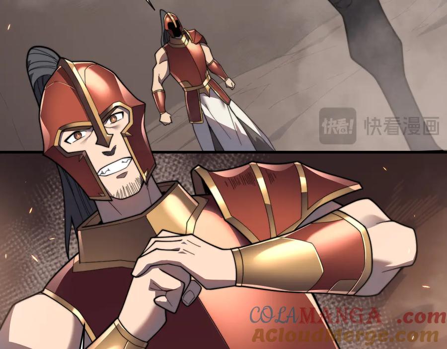 网游：因为太浪，我成了全服公敌！ 第87话 感激不尽！ 第101页