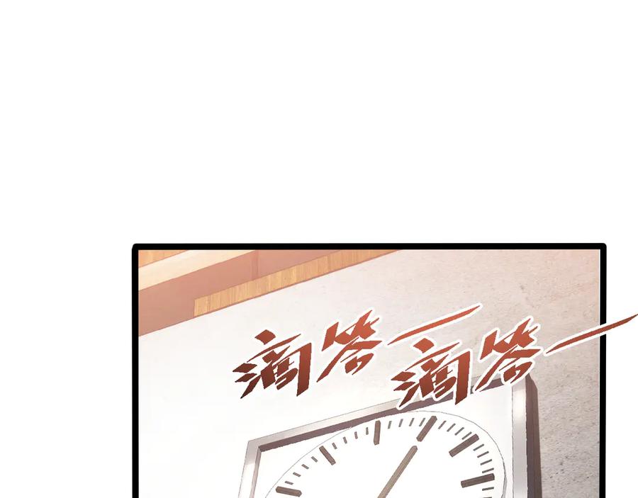 斩灵少女：我契约的全是上古神兵 - 第七话 增强实力的奥秘 - 第78张图