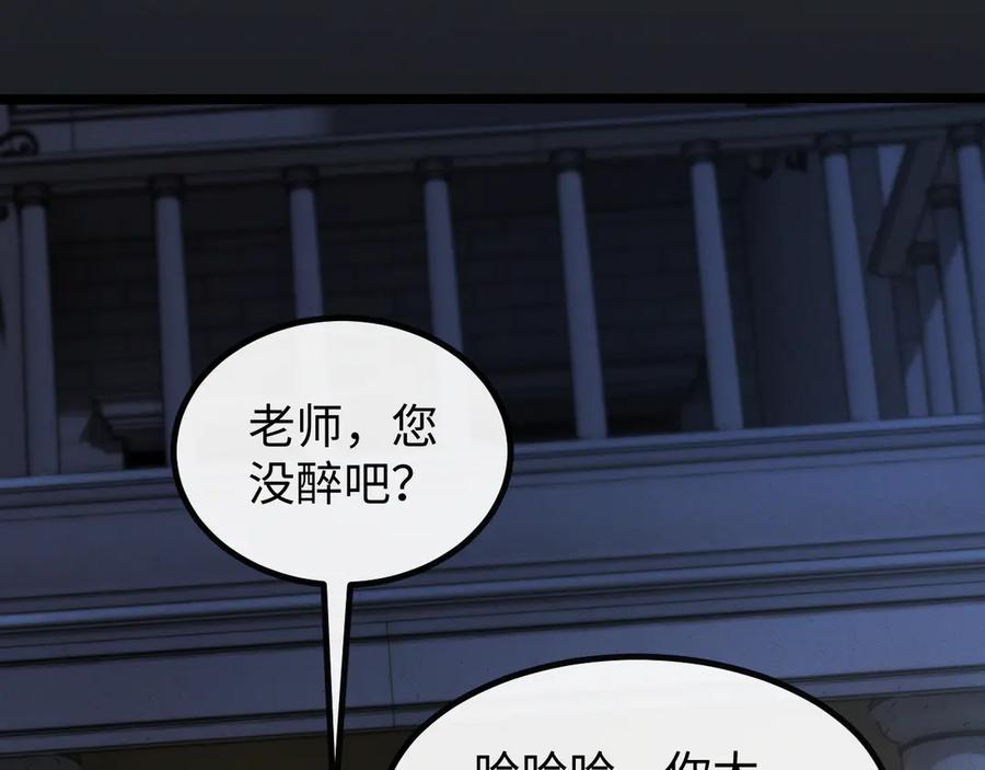 斩灵少女：我契约的全是上古神兵 - 第七话 增强实力的奥秘 - 第82张图