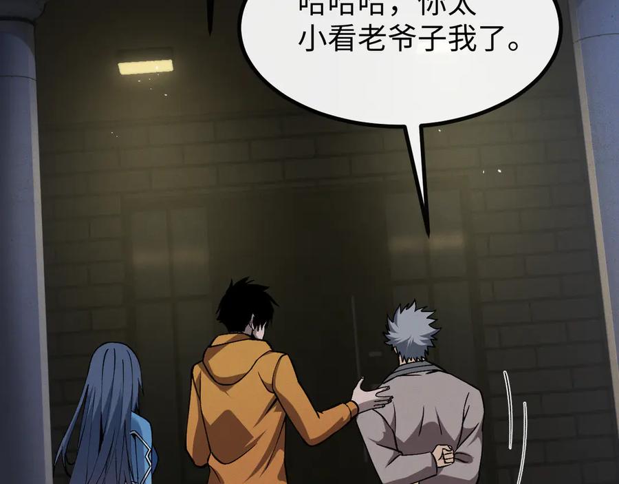 斩灵少女：我契约的全是上古神兵 - 第七话 增强实力的奥秘 - 第83张图