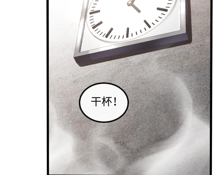 斩灵少女：我契约的全是上古神兵 - 第七话 增强实力的奥秘 - 第79张图