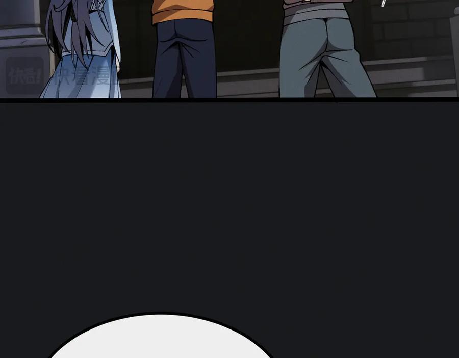 斩灵少女：我契约的全是上古神兵 - 第七话 增强实力的奥秘 - 第84张图