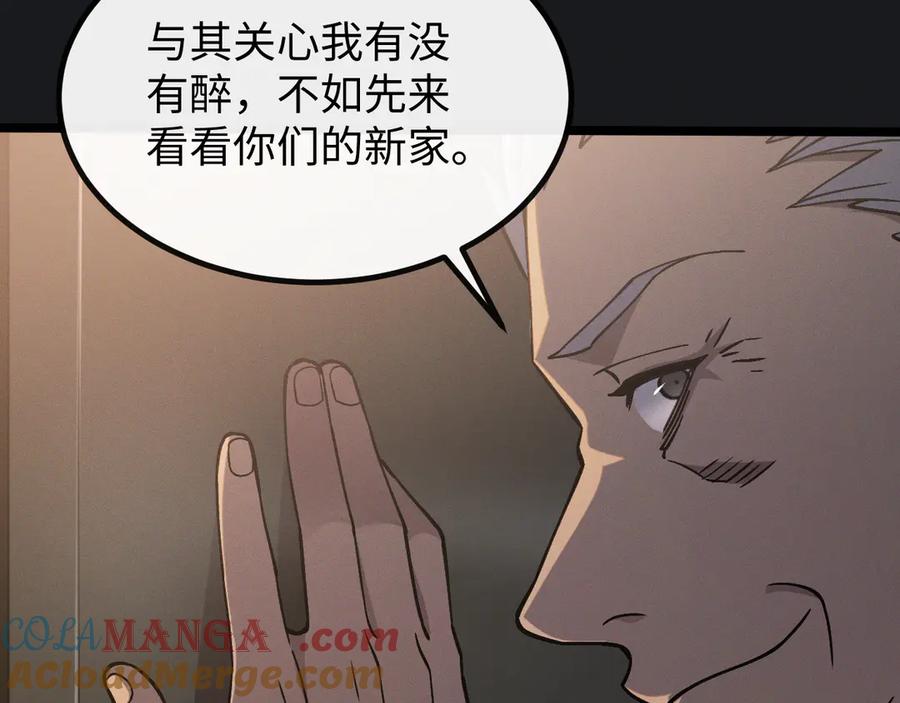 斩灵少女：我契约的全是上古神兵 - 第七话 增强实力的奥秘 - 第85张图