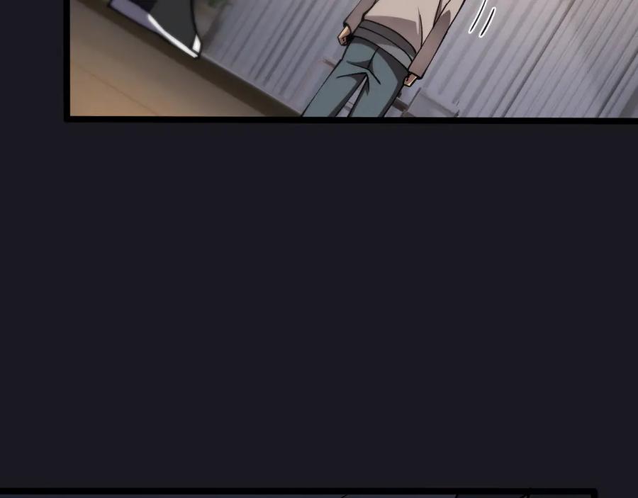 斩灵少女：我契约的全是上古神兵 - 第七话 增强实力的奥秘 - 第96张图