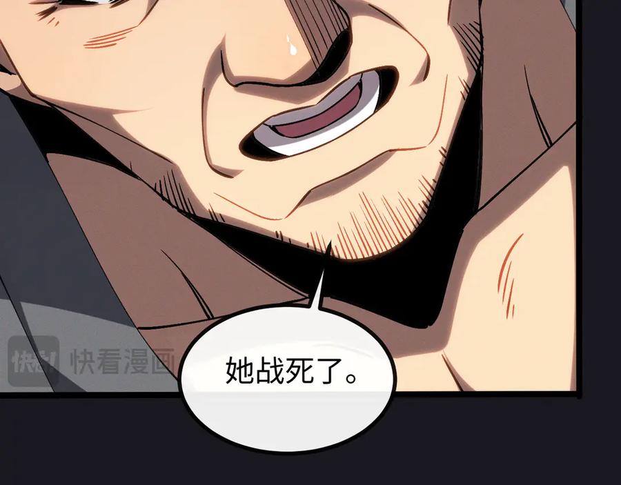 斩灵少女：我契约的全是上古神兵 - 第七话 增强实力的奥秘 - 第98张图