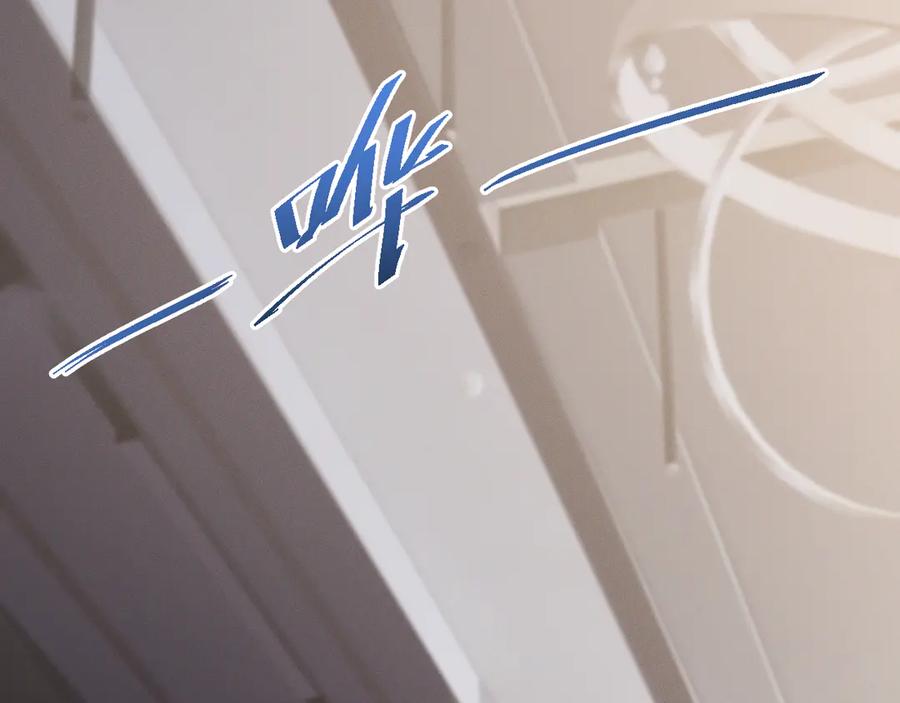 斩灵少女：我契约的全是上古神兵 - 第七话 增强实力的奥秘 - 第87张图