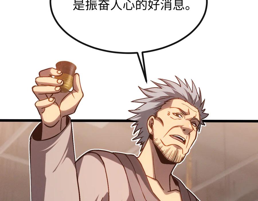 斩灵少女：我契约的全是上古神兵 - 第七话 增强实力的奥秘 - 第72张图