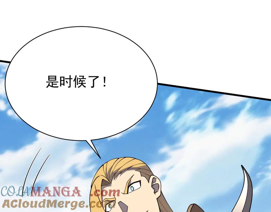网游：因为太浪，我成了全服公敌！ 第95话 大杀西方 第125页