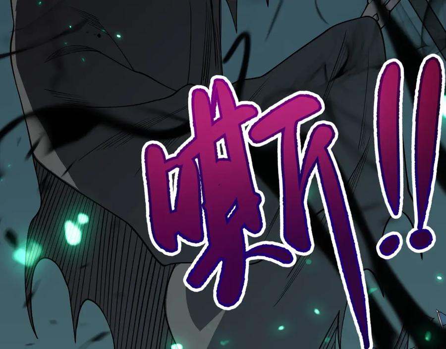 网游：因为太浪，我成了全服公敌！ 第95话 大杀西方 第131页