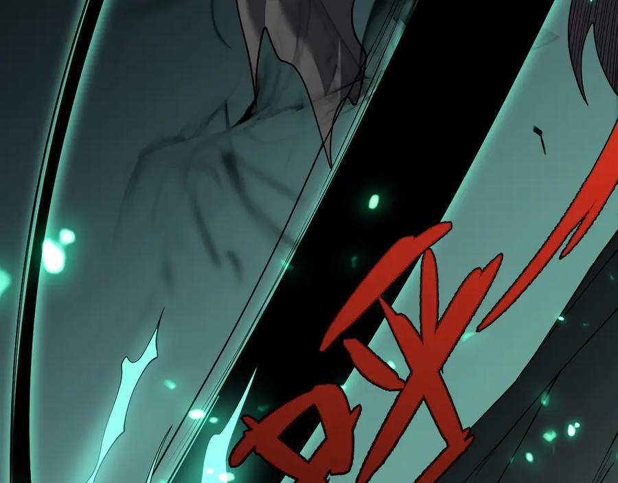 网游：因为太浪，我成了全服公敌！ 第95话 大杀西方 第138页