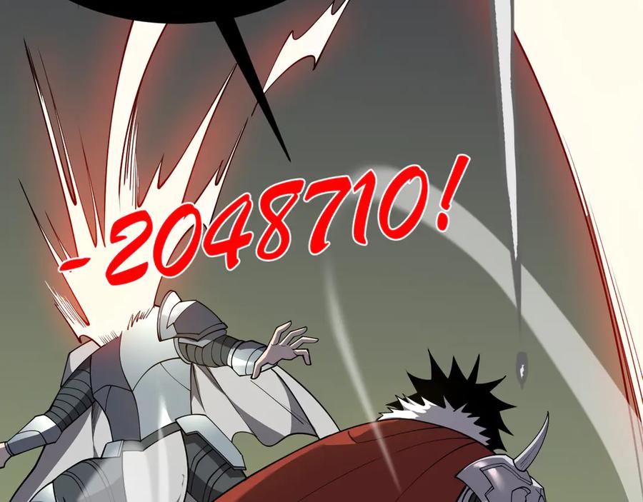 网游：因为太浪，我成了全服公敌！ 第95话 大杀西方 第106页