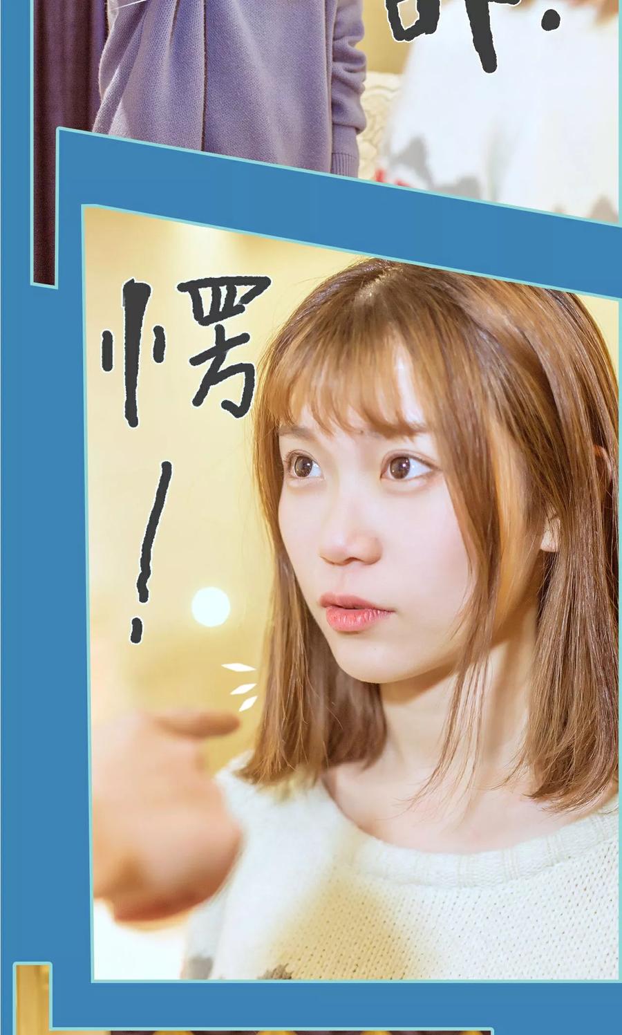 《名门枭宠》第16话 第18页